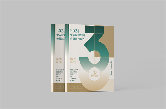 beat·365集团：连续第十八年向社会发布公益慈善绿皮书